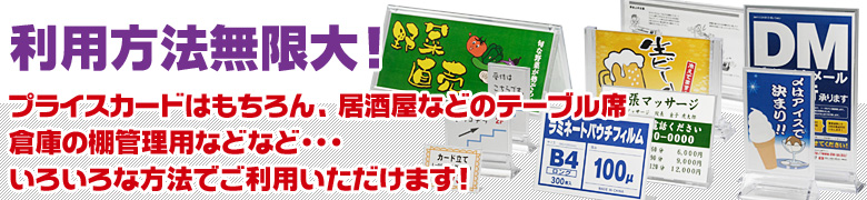 カード立て