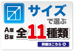 スチレンボード サイズで選ぶ