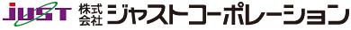 株式会社ジャストコーポレーション