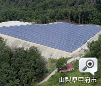 太陽光発電 山梨県甲府市