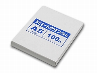 ラミネートパウチ　A5　（154×216mm）　100ミクロン