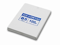 ラミネートパウチ　B5　（188×263mm）　100ミクロン