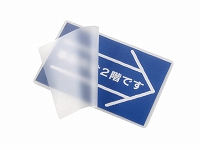 ラミネートパウチ　B6　（134×188mm）　100ミクロン