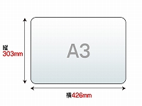 ラミネートパウチ A3 (303×426mm) 100ミクロン