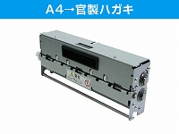 PCM-15N ｽﾘｯﾀｰPH1/A4→官製ﾊｶﾞｷ(148.5×100mm)