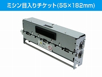 PCM-15N ｽﾘｯﾀｰPP1/ﾐｼﾝ目入りﾁｹｯﾄ(55×182mm)