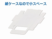 折り畳んだ状態で納品致しますので、プラスチック製の名刺ケースに比べて、在庫スペースの場所をとらないのが選ばれている理由です。 名刺紙ケース(上ふた式)(3号サイズ用)