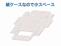 折り畳んだ状態で納品致しますので、プラスチック製の名刺ケースに比べて、在庫スペースの場所をとらないのが選ばれている理由です。
価格的には多少割高ですが、高級感あふれる越前和紙貼りのケースは本物志向の方に大変喜ばれております。 越前和紙風 名刺ケース(上ふた式)