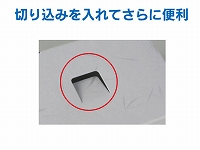 ケースの裏底にはスリット加工を入れ、底上げ用の屈折片を設けてあります。上蓋式の紙ケースの場合、名刺が少なくなると取り出しにくくなりますが、コレがあれば名刺が少なくなっても取り出しが大変便利です。 越前和紙風 名刺ケース(上ふた式)