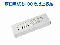 簡単な組立加工式の紙ケースです。一般的な用紙なら120枚の収納が可能です。ケント紙や箔押し・型押し印刷の厚みが増す場合でも28mmまでなら収納出きます。 見開き紙ケース(差込み式)(二つ折り用)