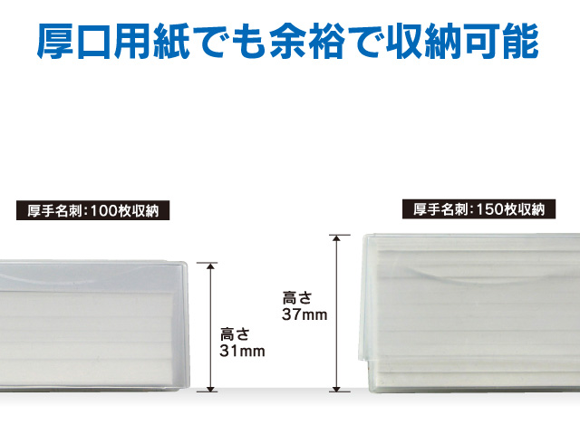 ジャストコーポレーション 名刺PPケース大 100枚収容 クリア JM-1033 1セット(1000個：100個×10箱)