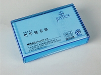 【標準サイズ】プラスチック名刺ケース（色：ブルー）