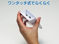 名刺紙ケース(ワンタッチ式) 30mm