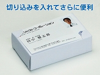 名刺紙ケース(ワンタッチ式) 30mm  小ロット販売