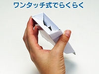 名刺紙ケース(ワンタッチ式) 26mm  小ロット販売