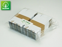 名刺紙ケース(横ふた式/窓なし) 24mm  小ロット販売
