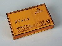 【標準サイズ】プラスチック名刺ケース（色：イエロー）