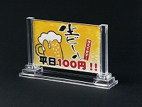 カード立て T-016