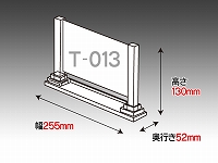 カード立て T-013