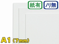 スチレンボード