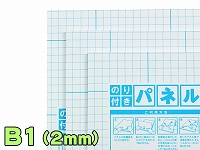 スチレンボード