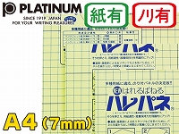 スチレンボード