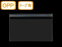 【両面透明封筒】 長3(洋型) 50μ OPP