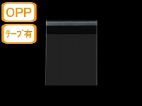 【両面透明封筒】 CDアルバム用 40μ OPP