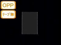 【テープなし両面透明封筒】 カードゲーム 30μ OPP