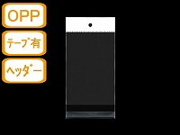 【ヘッダー付両面透明封筒】　はがき（A6版はがき）  30μ OPP