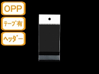【ヘッダー付両面透明封筒】　カードゲーム （68×90） 30μ OPP