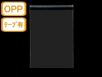 【両面透明封筒】 角0 50μ OPP