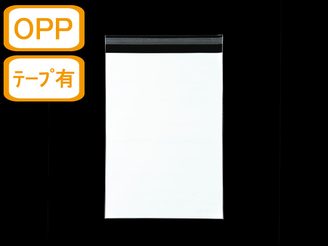【片面透明封筒】 角2 50μ OPP
