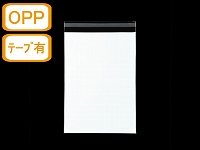 【片面透明封筒】 角2 50μ OPP