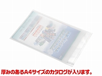 【片面透明封筒】 角2 50μ OPP