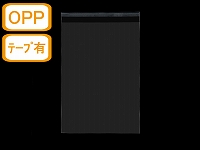 【両面透明封筒】 角1 (B4) 50μ OPP