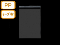 【両面透明封筒】 角2 50μ PP