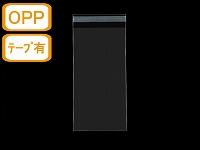 【両面透明封筒】 長3 30μ OPP