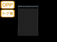 【両面透明封筒】 角2 50μ OPP