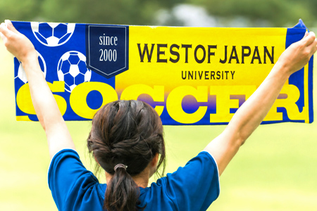スポーツ応援