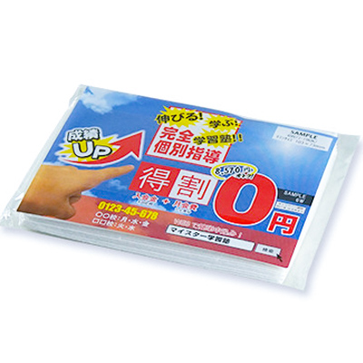 ポケットティッシュ