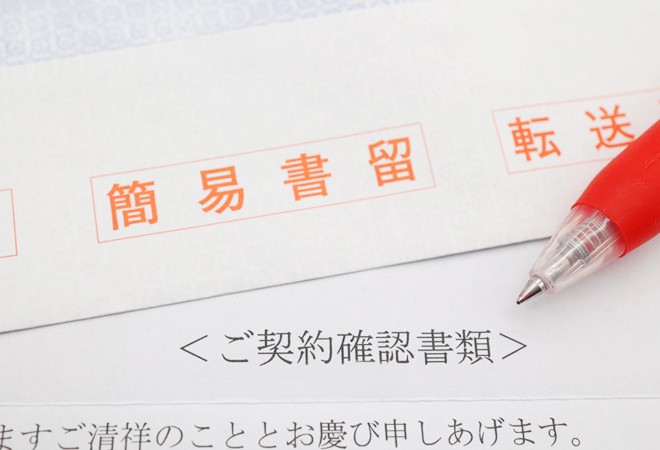 簡易書留はいくら?追跡方法・日数・安全性ガイド