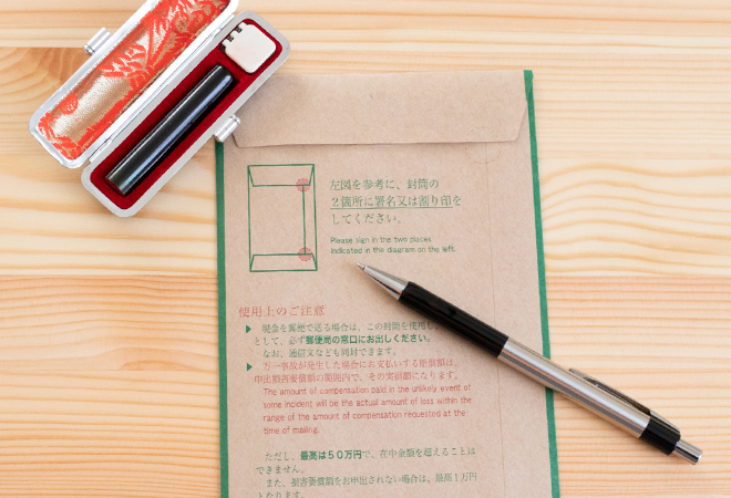 【完全ガイド】現金書留はいくら?料金・送れるもの・安心の使い方