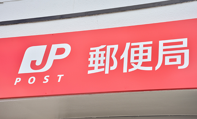 現金書留 現金書留の封筒はどこで売ってる？