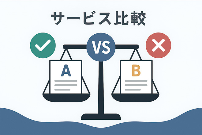 ゆうパケット サイズ制限と規格条件