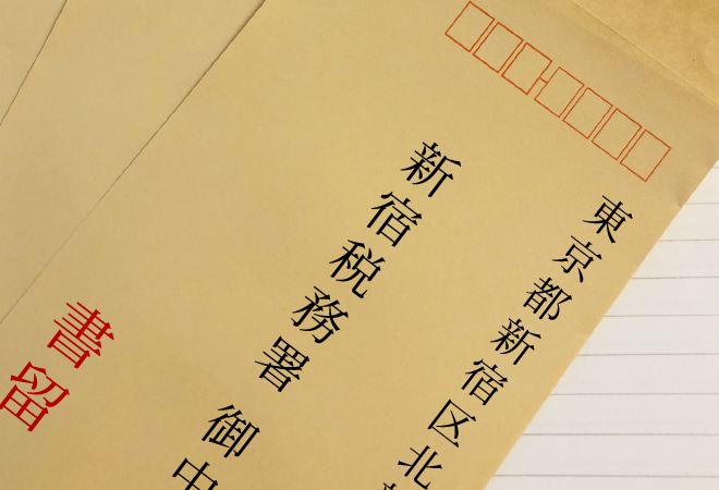 一般書留とは?簡易書留との違いと正しい活用方法