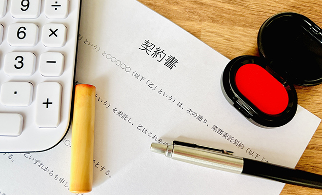 一般書留 今後の一般書留サービスの展望