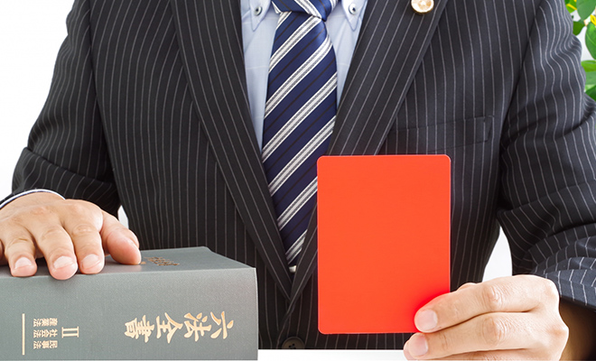 郵便法 郵便法を巡る注意点と失敗回避