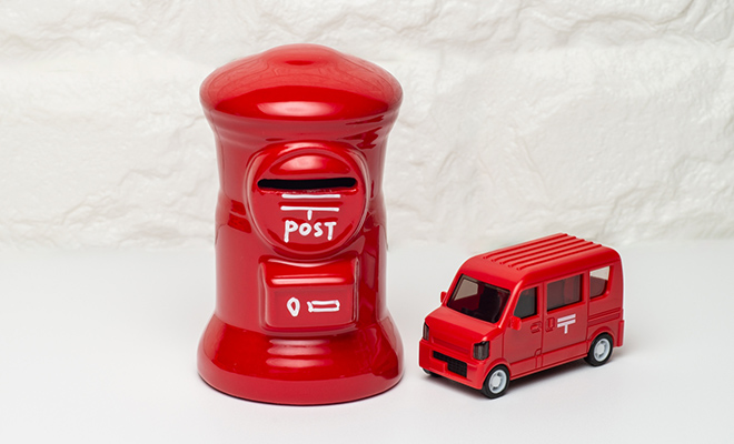 郵便法 利用シーン別おすすめ郵便サービス