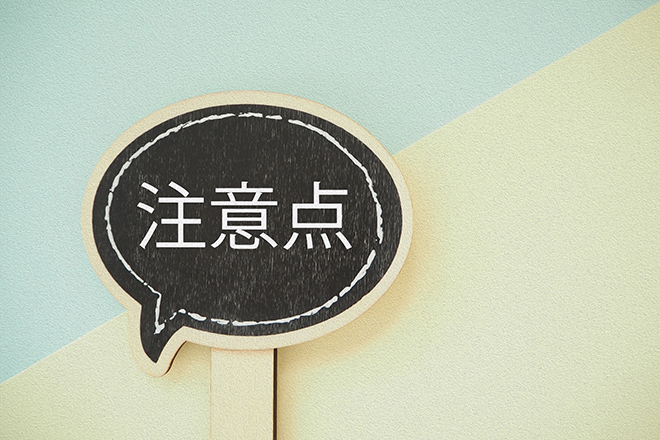 信書とは？送付方法・宅配の可否まで徹底解説【初心者向け】 信書を送る際の注意点・失敗回避